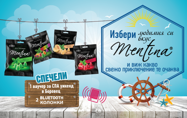 Избери любимия си вкус Mentina и виж какво свежо приключение те очаква