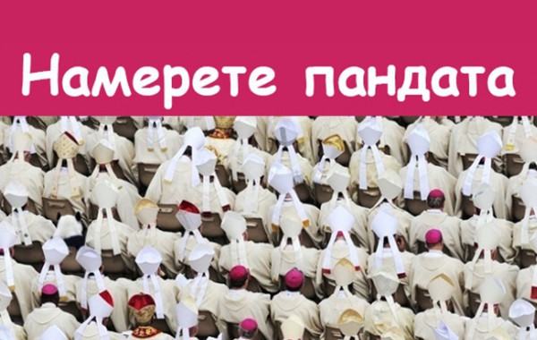 Ще познаете ли какво не е наред с тези снимки?