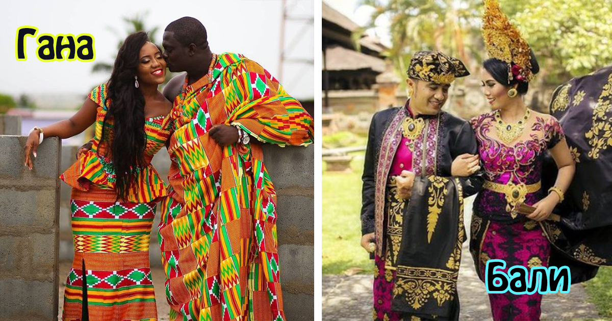 Традиционни и прекрасни: Как изглеждат 18 национални сватбени дрехи от цял свят