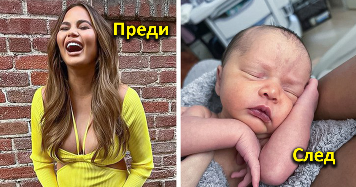 15 снимки преди и след бременността, които показват най-чистата любов