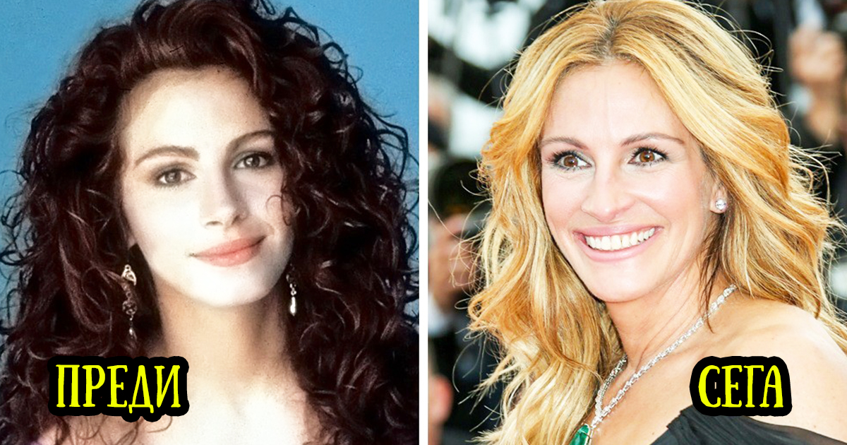 ТВ икони: Как изглеждат днес красавиците на 90-те