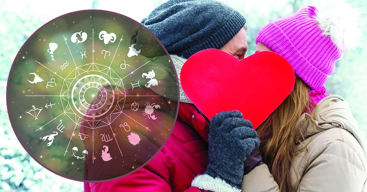Любовен хороскоп за февруари