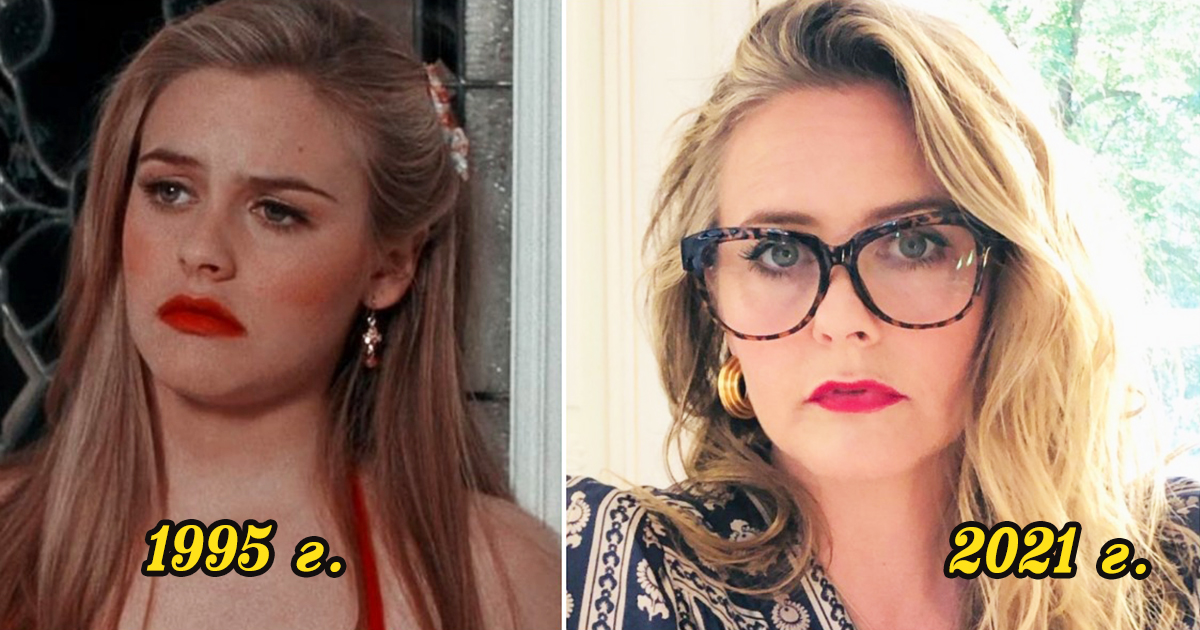 Преди и сега: Как се промениха любимите ни актриси от 90-те