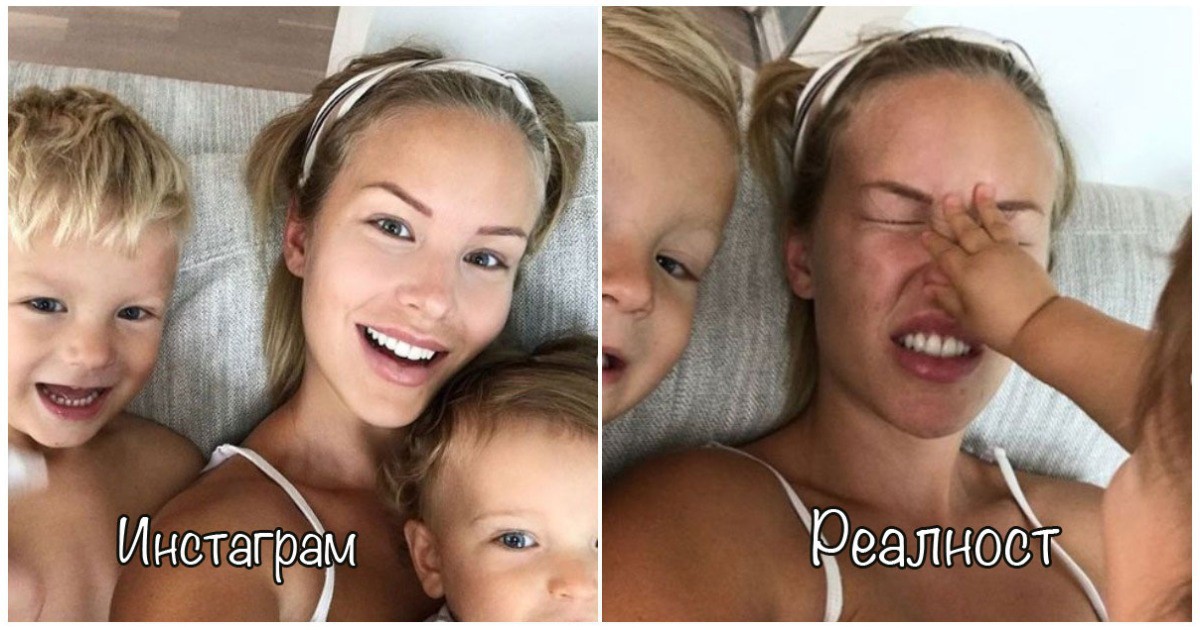 Инстаграм и реалност: Какво наистина значи да си майка?