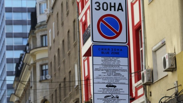 Паркирането в София безплатно на празничните 1 и 6 май