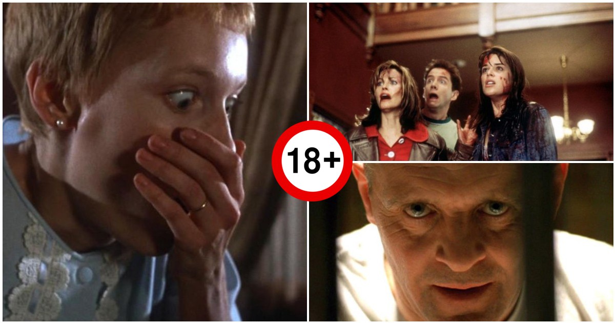15 филма на ужасите, от които винаги ще ни побиват тръпки