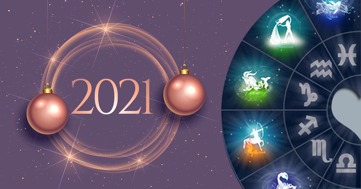 Годишен хороскоп за 2021