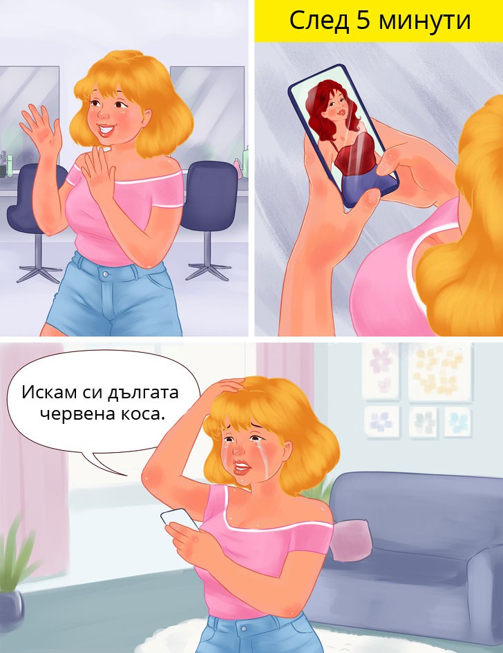 Важи за всяка дама