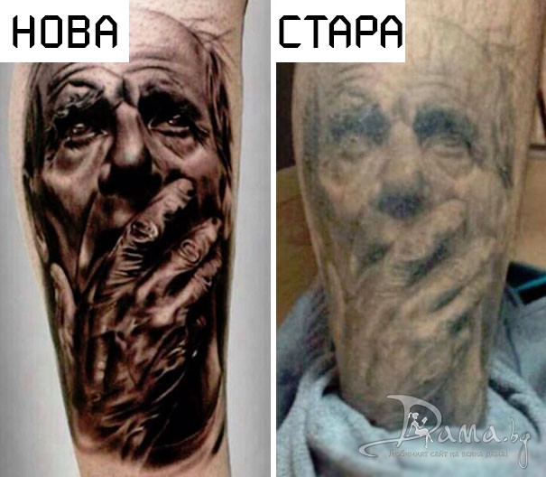 Нови и стари татуировки