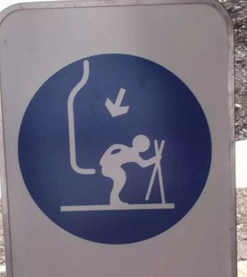 Ски лифт или...?