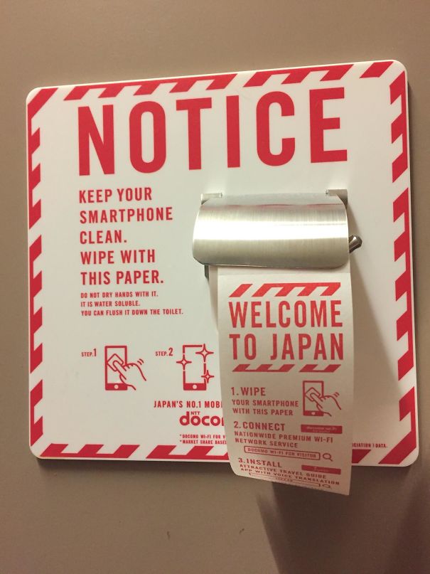 Япония просто е по-различна!