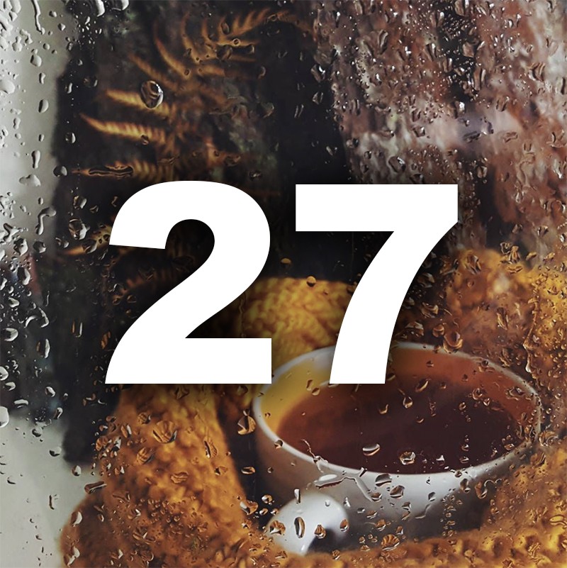 Ноември ти носи