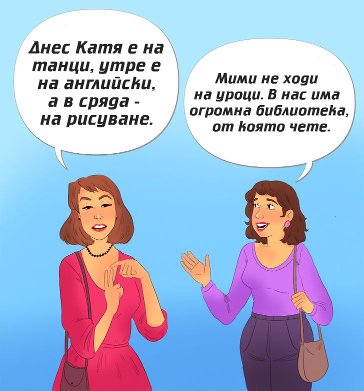 За децата и детството