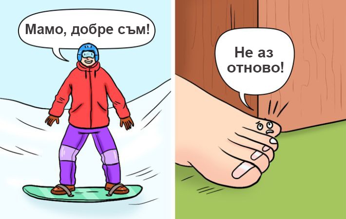 Сноуборд или мебелите?