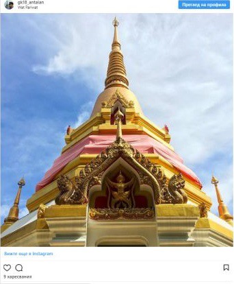 Храмът “Дейвид Бекъм”, Банкок