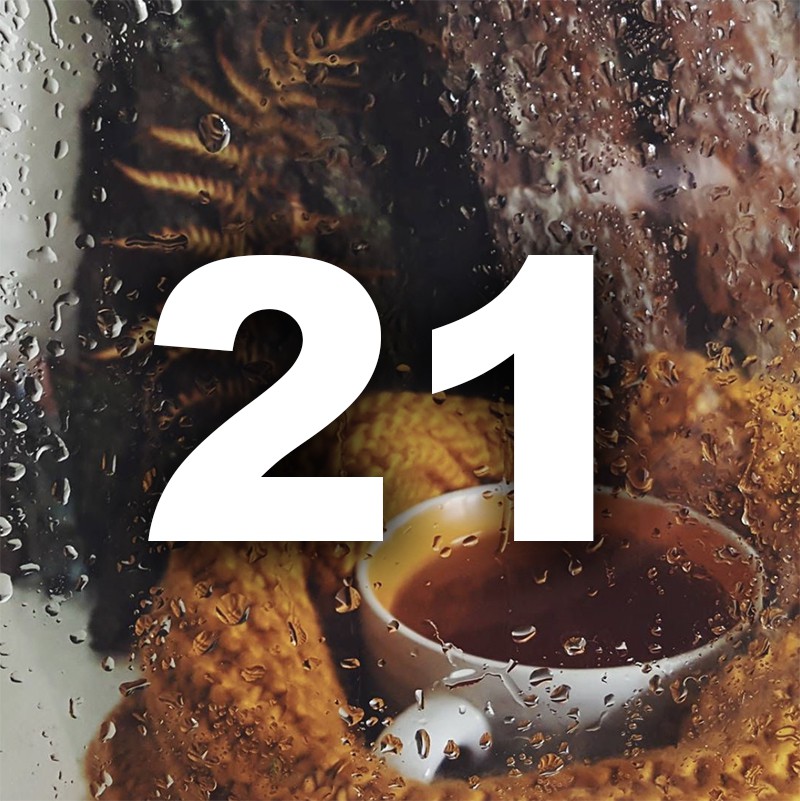 Ноември ти носи