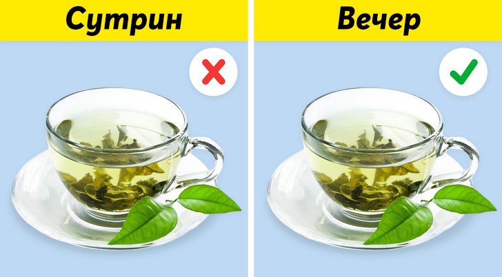 9. Зелен чай