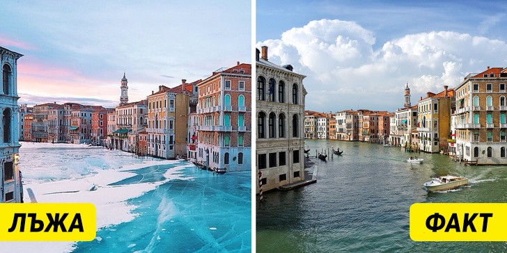 Замръзналата Венеция