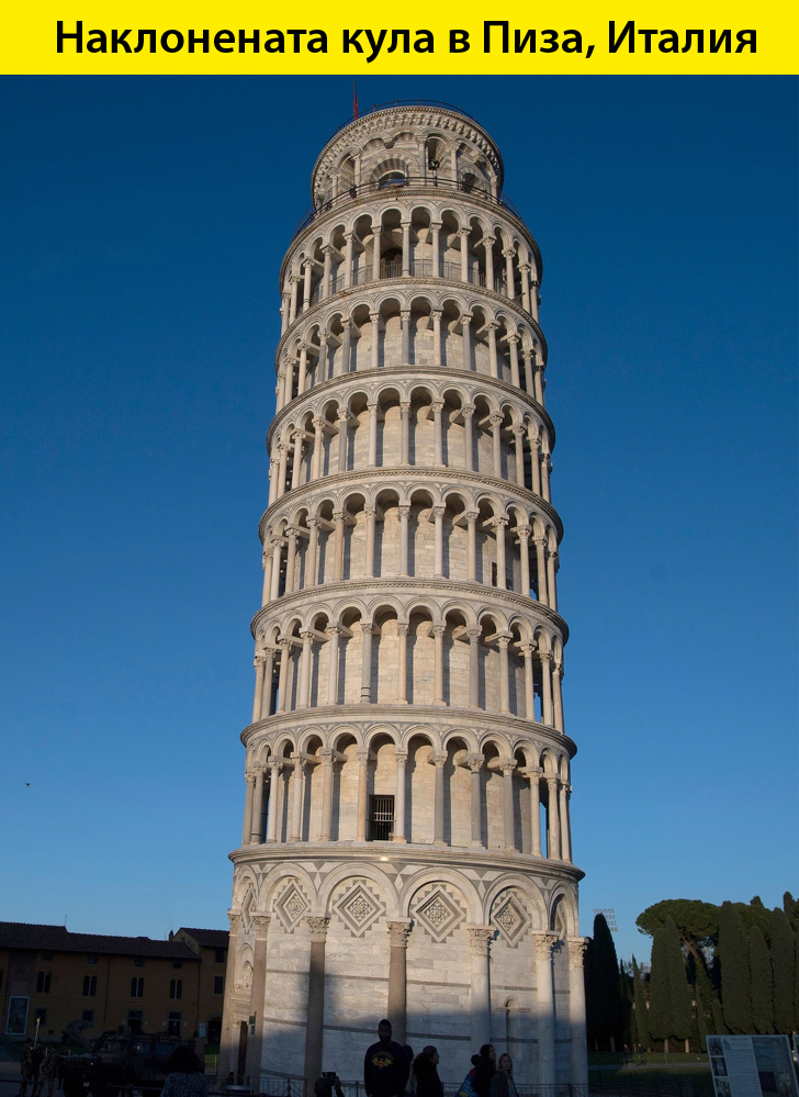 Наклонената кула в Пиза, Италия