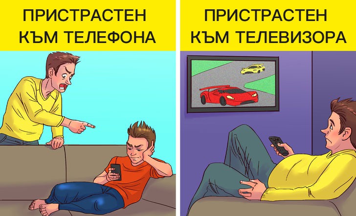 Двойни стандарти