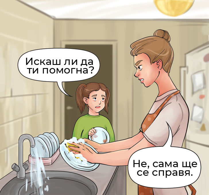 Неприятни изрази