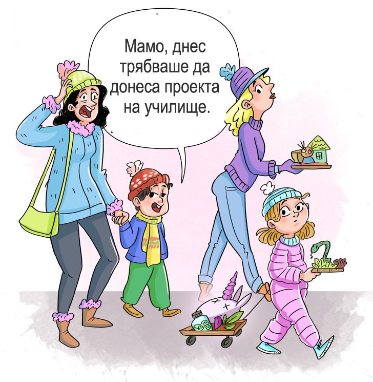 Сутрешните неволи на всеки родител