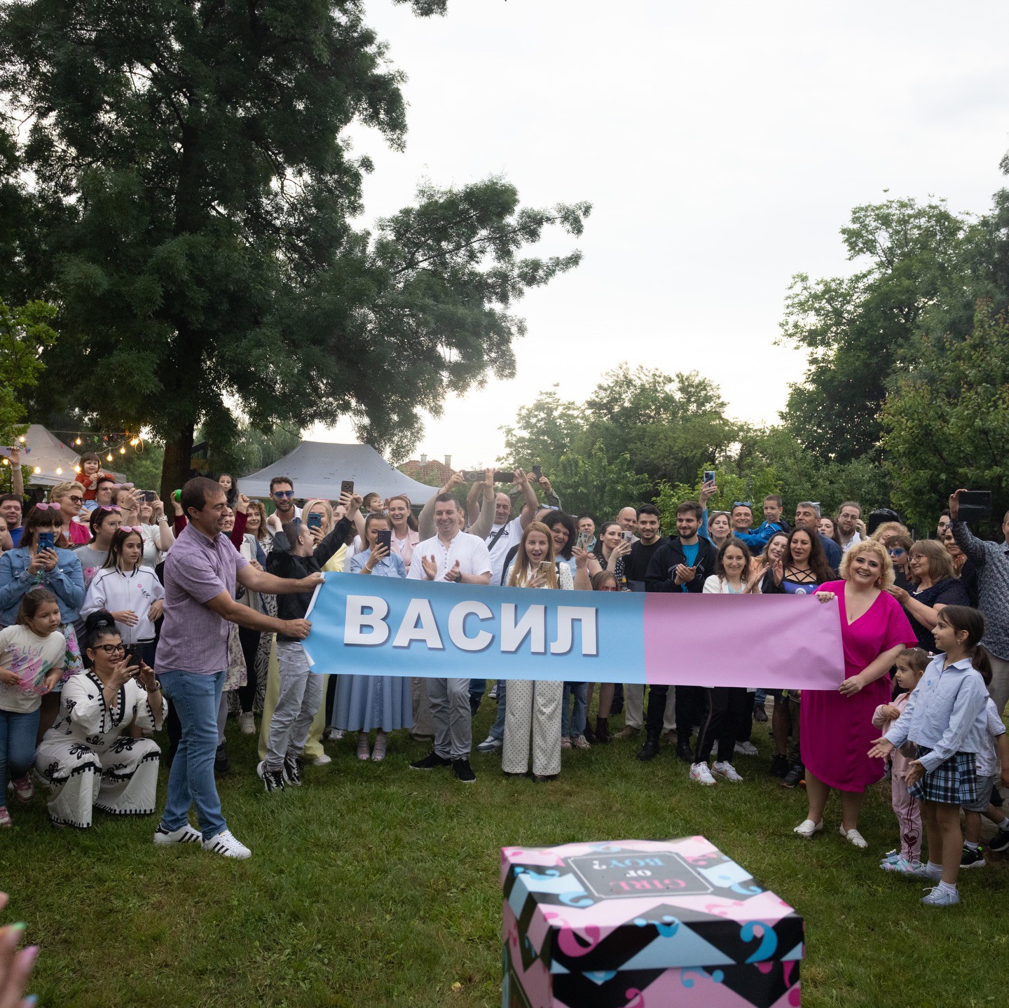 Виолета и нейното жадувано щастие