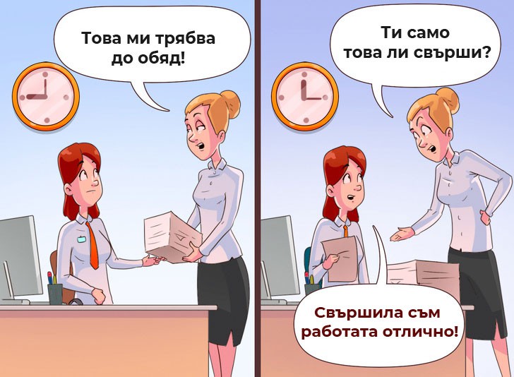 Вие сте перфекционист