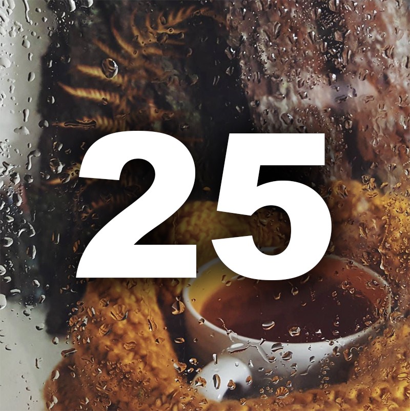 Ноември ти носи