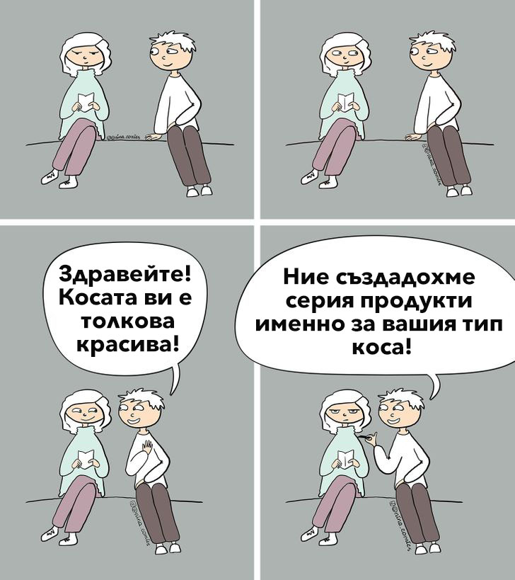 Животът на всяка майка