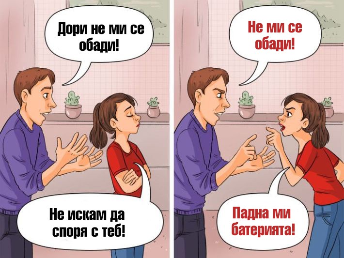 Отказва да спори