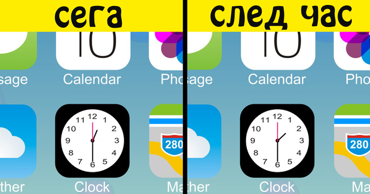 Приложение на часы watch 9. Часы приложение. Приложение часы iphone. Иконка приложения часы айфон. Приложение часы обложка.
