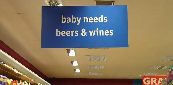 „Бебешки принадлежности / Бира и вино”