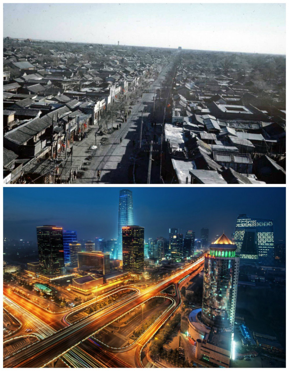 Пекин, Китай - 1940 г. и сега