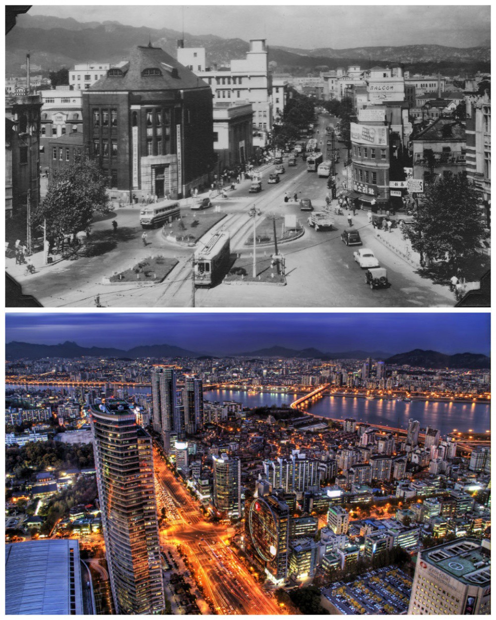Сеул, Южна Корея - 1950 г. и сега