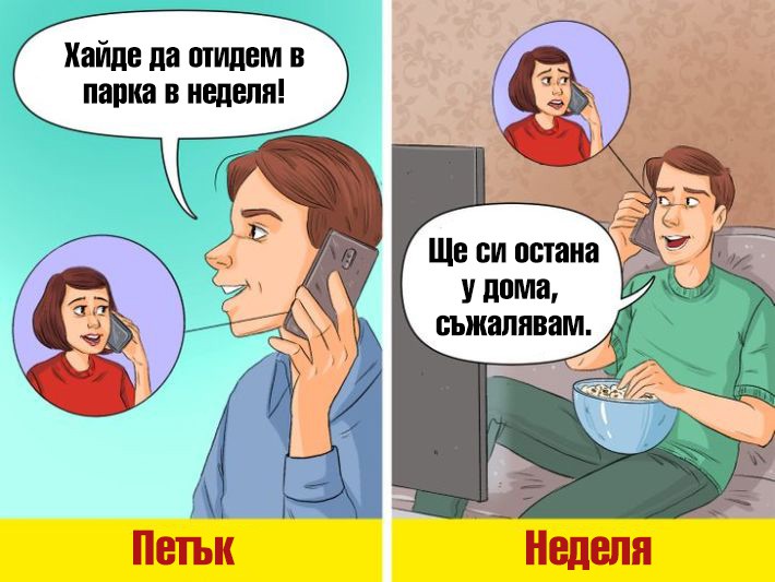 Думите и действията му не си отговарят