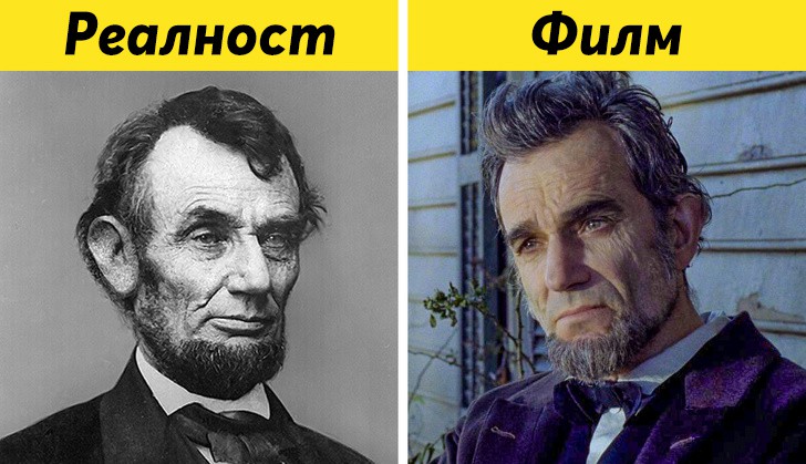 Линкълн