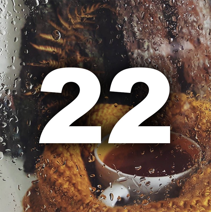 Ноември ти носи