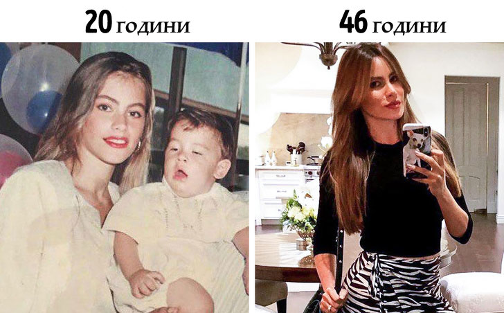 Преди и сега