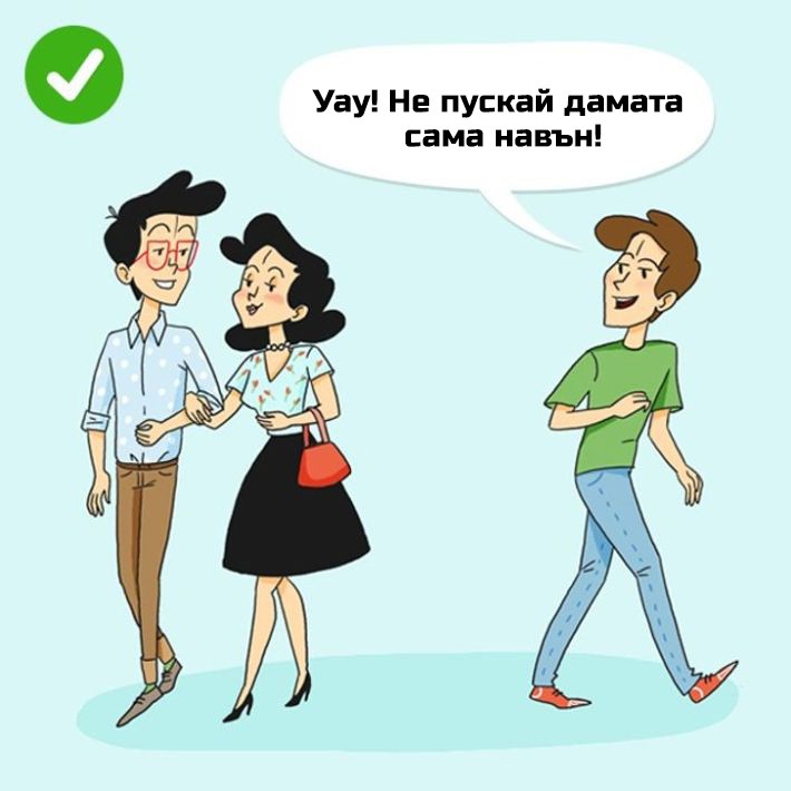 Флирт На Работе Стимулирует Или Проблемы Создает