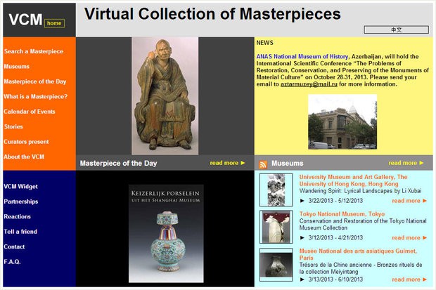 VIRTUAL COLLECTION OF MASTERPIECES
