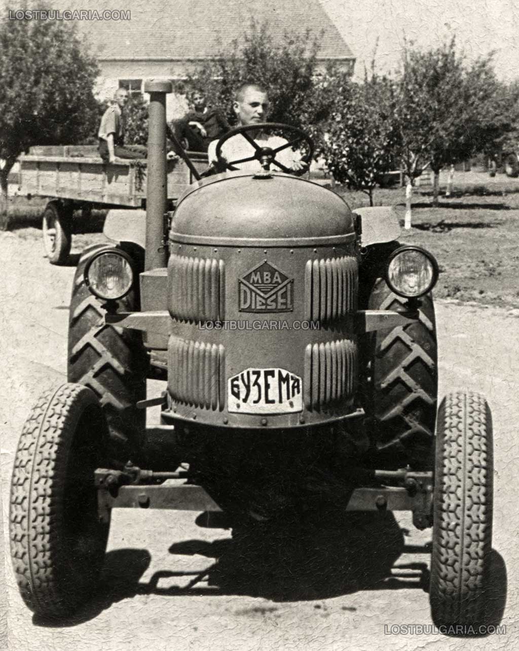 1945 г.
