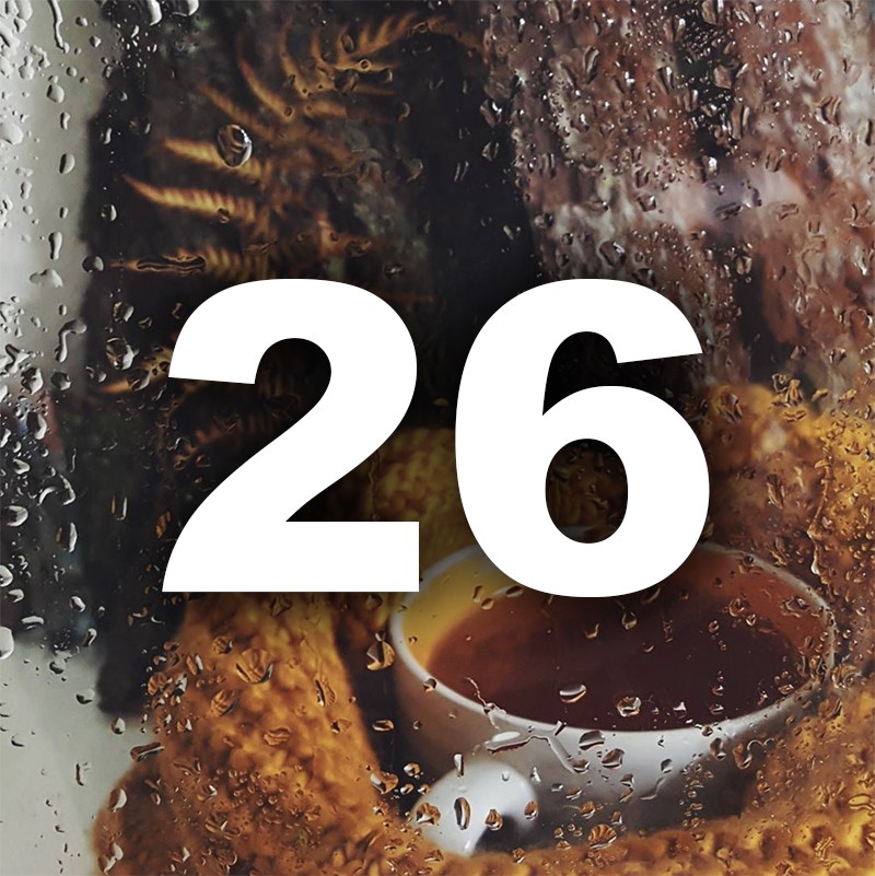 Ноември ти носи