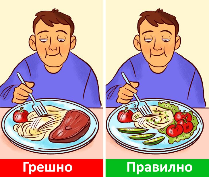 Яжте повече зеленчуци