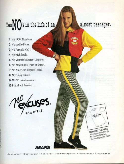 Модата или ужасите на 90-те