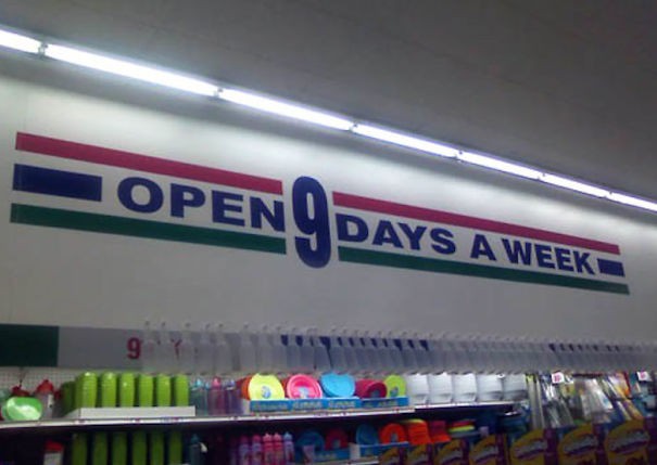 „Отворен 9 дни в седмицата”
