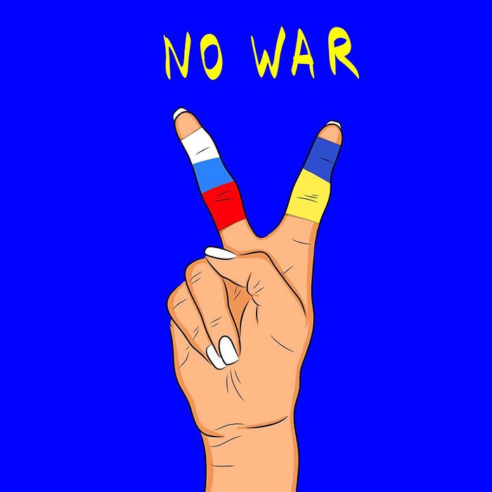 Не на войната 