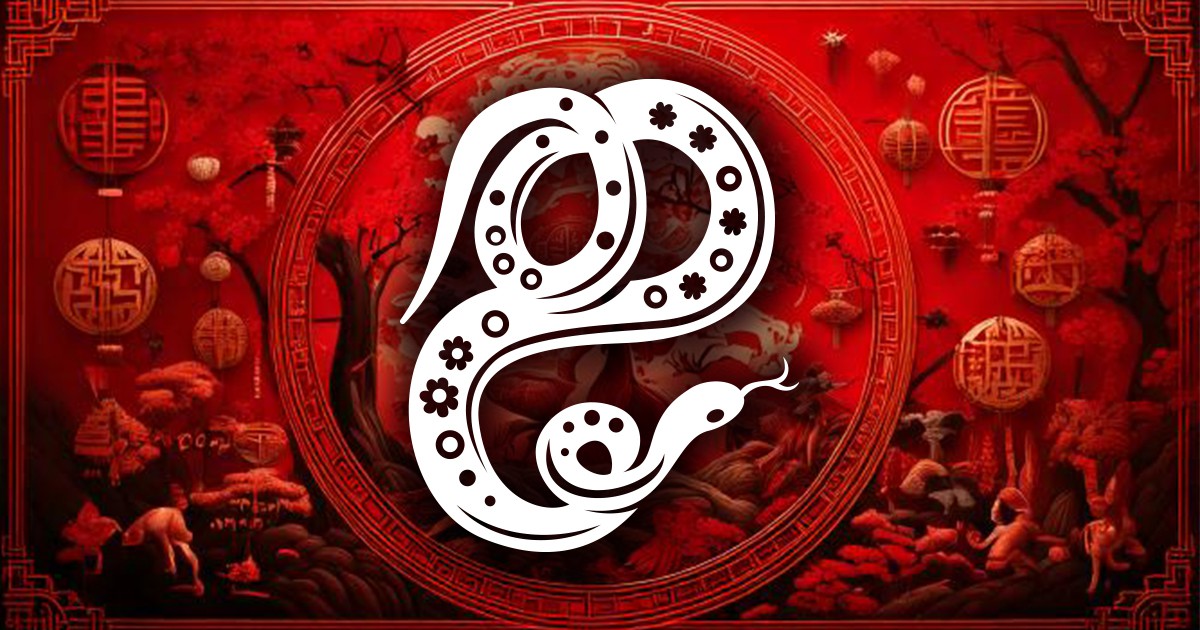 Змия (1953, 1965, 1977, 1989, 2001,2013)