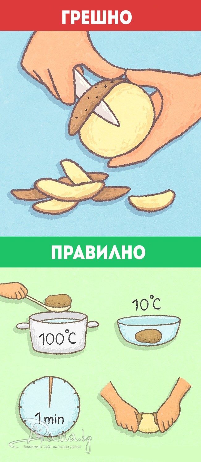 Как бързо и лесно да обелите картофи