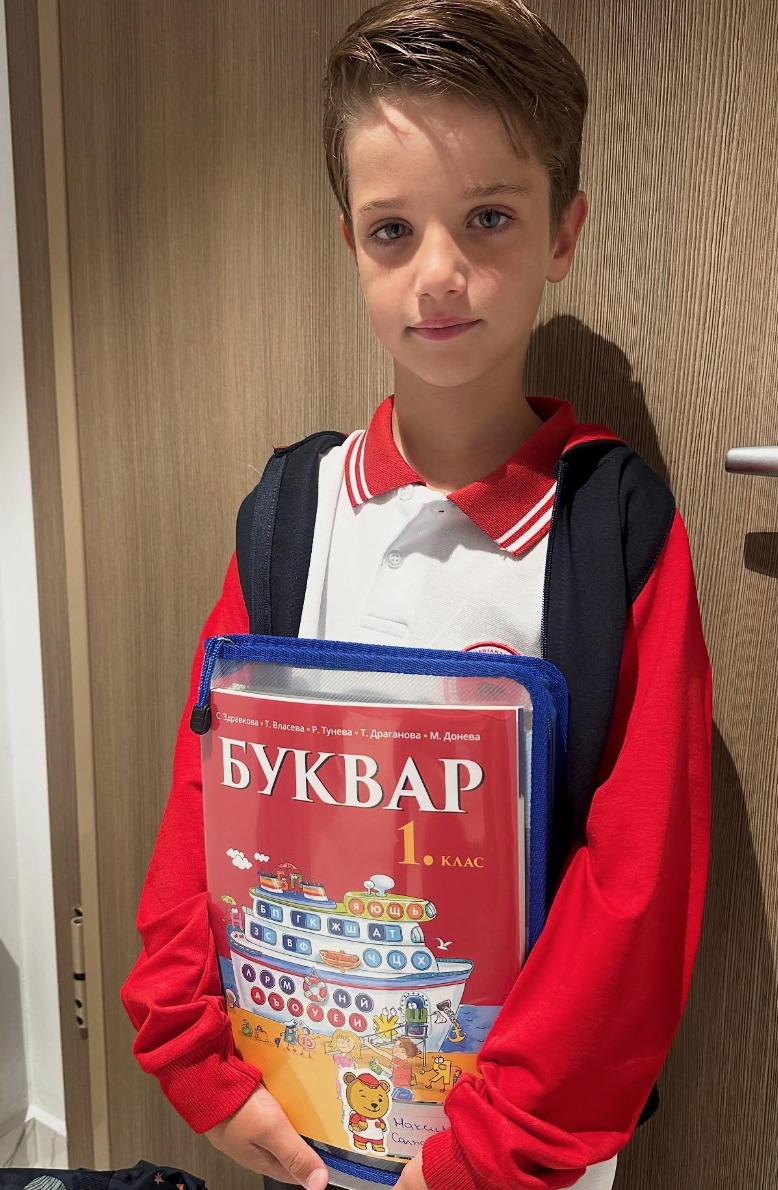 Максим